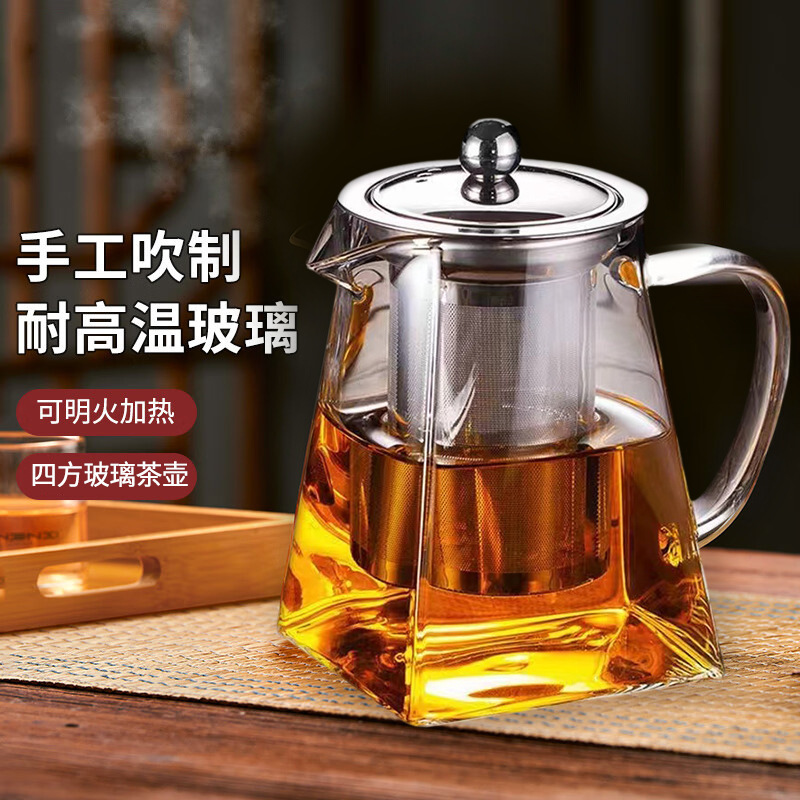 玻璃泡茶壶家用高硼硅方形茶壶不锈钢茶漏煮茶泡茶电陶炉煮茶壶