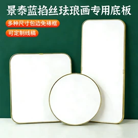 建筑模型;景泰蓝;收纳架