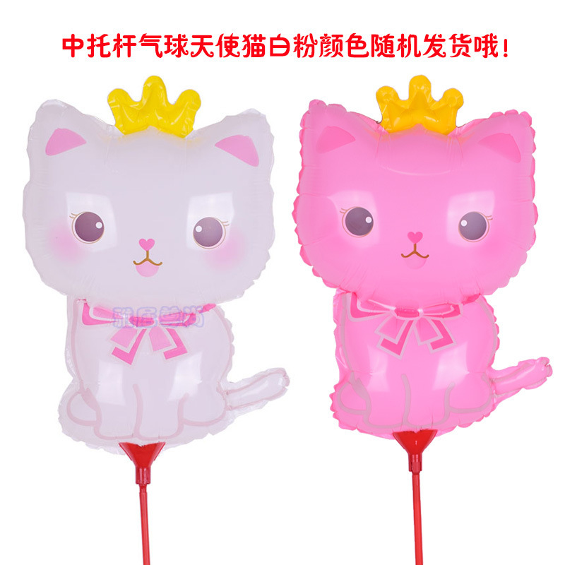 中托天使猫带杆