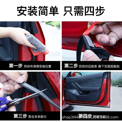 Tesla Model 3/Y Soundproof Sealing Strips, Vehicle Sealing Strip