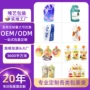 液体复合定制塑料吸嘴袋