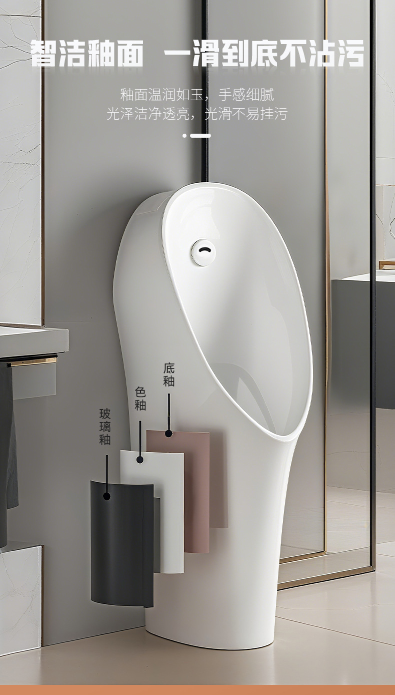 The new smart sensor urinal features a nano-sensing glazed men's urinal bowl with a high edge design and a ceramic urinal undefined
