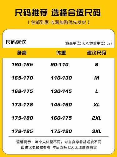 HJCAMEL Fleece-Enhanced Winter/Seasonal Pants for Men: Thickened Ski Cotton Trousers – Windproof & Waterproof for Outdoor Activities