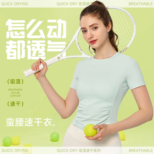 Breathable Quick-Dry Crew Neck Women's Summer Fitted Casual Top Comfortable Slimming Yoga Short-Sleeve T-Shirt