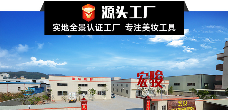 详情页工厂展示01_01.jpg