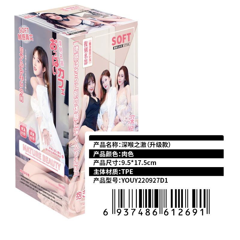 Fujiwara jinjing tres puntos de acupuntura boca anal productos sexuales para hombres adultos productos sexuales para hombres al por mayor image 3