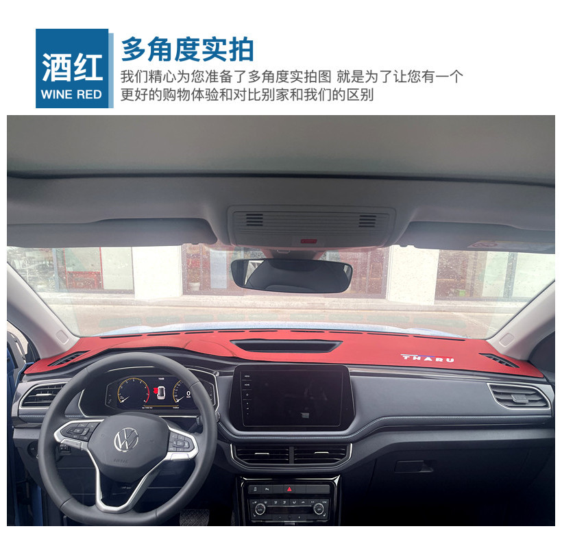 Dashboard Sunscreen Mat for Volkswagen Tharu