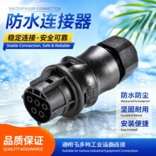 德国威琅连接器5芯母头螺钉连接头wieland 96.051.4053.1对接防水