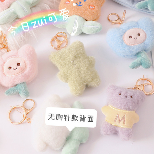 Summer tulip pendant plant schoolbag keychain wholesale pendant ins style plush doll diy bag accessories