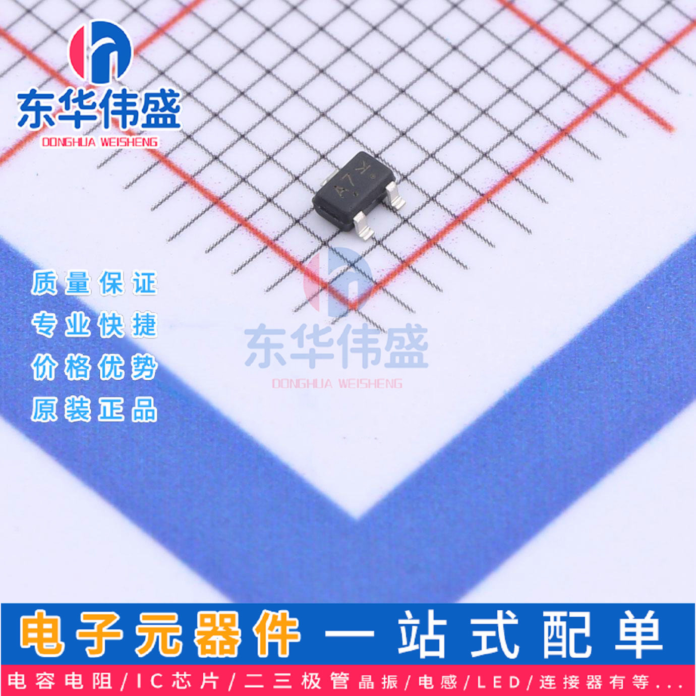 原装LRC开关二极管>S-LBAV99WT1G>封装SOT323