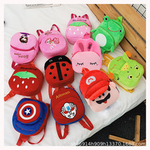 男女宝宝动漫1-2-3岁儿童双肩包毛绒书包幼儿园背包淘宝潮流