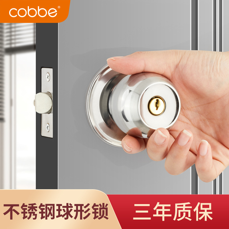 卡贝不锈钢球形锁室内卧室卫生间通用型老式房门木门圆锁执手家用