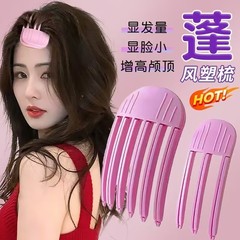 风塑梳垫发夹女增高颅顶头发头顶发根蓬松夹子神器前刘海定型夹