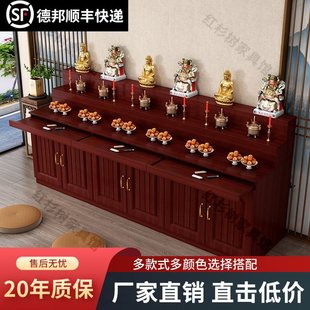 Buddhist Shrine Sacred Table with Drawers for Guanyin Buddha Shrine Sacred Table with Buddha Statues Cabinet