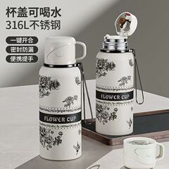 秋冬新款栀子花保温杯高颜值泡茶杯316不锈钢大容量户外便携茶壶