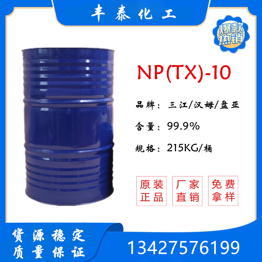 NPE 10 NP10 npe-10-np10