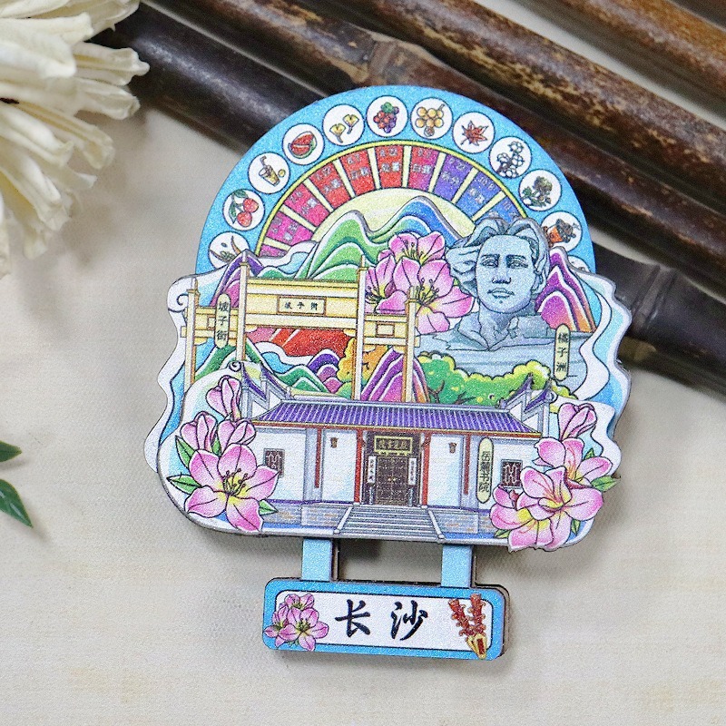 合金地图冰箱贴全国著名景点旅游文创国潮金属城市打卡冰箱贴批发|undefined