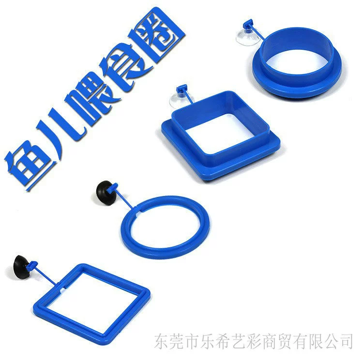 Кольцо для кормления рыб аквариум корм для рыб кормовое кольцо кормушка кольцо подачи