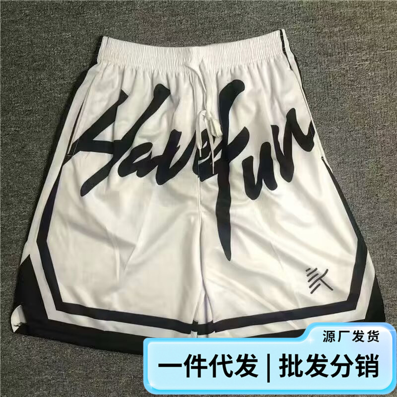 New Sports Basketball Quick-drying Shorts KT Thompson Same Style American Basketball Training Pants Men's Loose Breathable