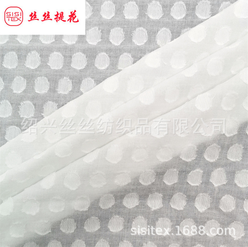 全棉圆圈大提花剪花面料纯棉剪花女装童装旗袍汉服传统服饰H25147