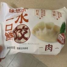 手工水饺速冻饺子蒸饺冷冻早餐速食商超同款早点早饭