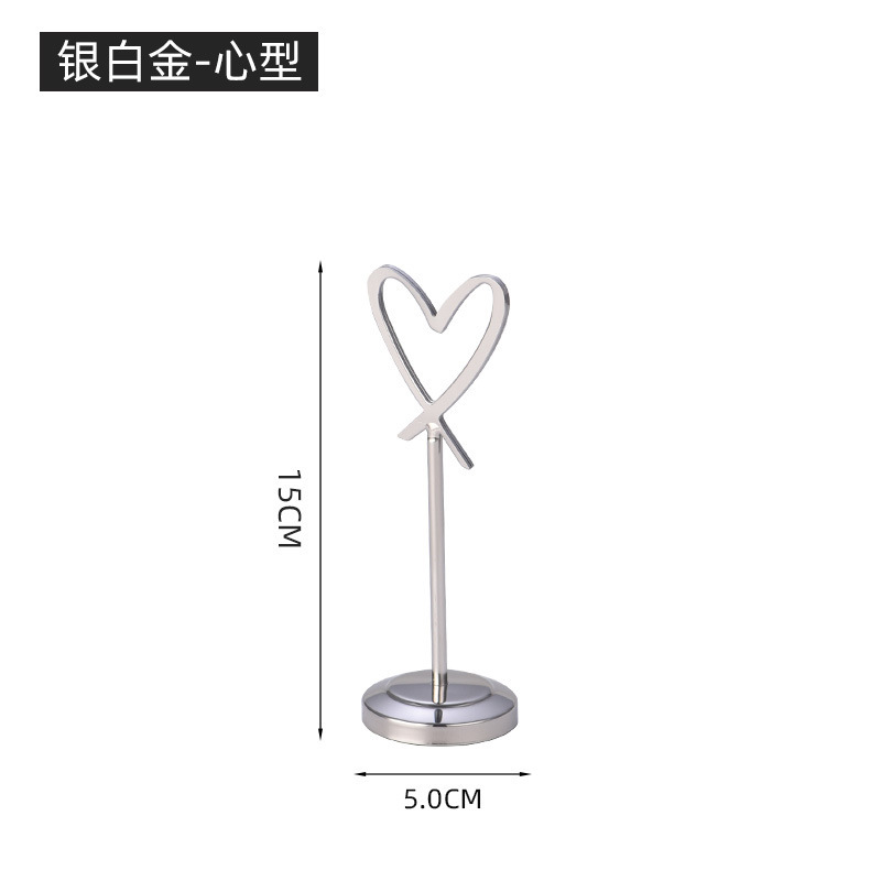 [工厂产销]心形席位卡夹婚庆酒席桌面自助餐牌座宴会婚庆号码夹|undefined
