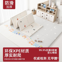 寶寶爬行墊爬爬墊加厚防摔家用嬰兒無味地墊泡沫方形卡通動漫