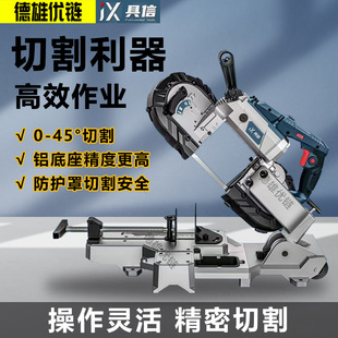 Juxin Multifunctional Band Saw Handheld Portable Pipe Cutting Machine 45 Degree Beveling Machine Steel Pipe Cutting Machine