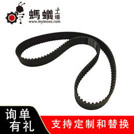 替换米思米同步轮带橡筋橡胶同步带国产 P3M P5M P8M齿形带