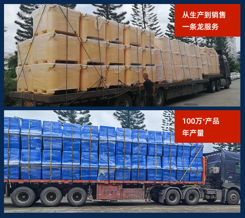 保温槽实景图_02