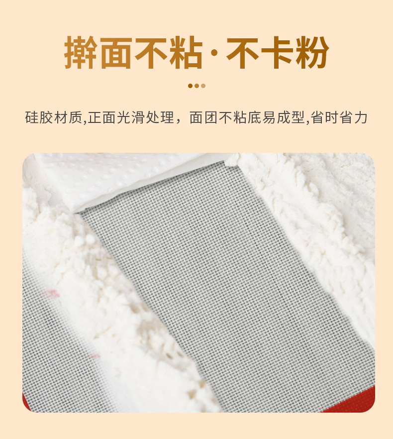 硅胶烤垫_10