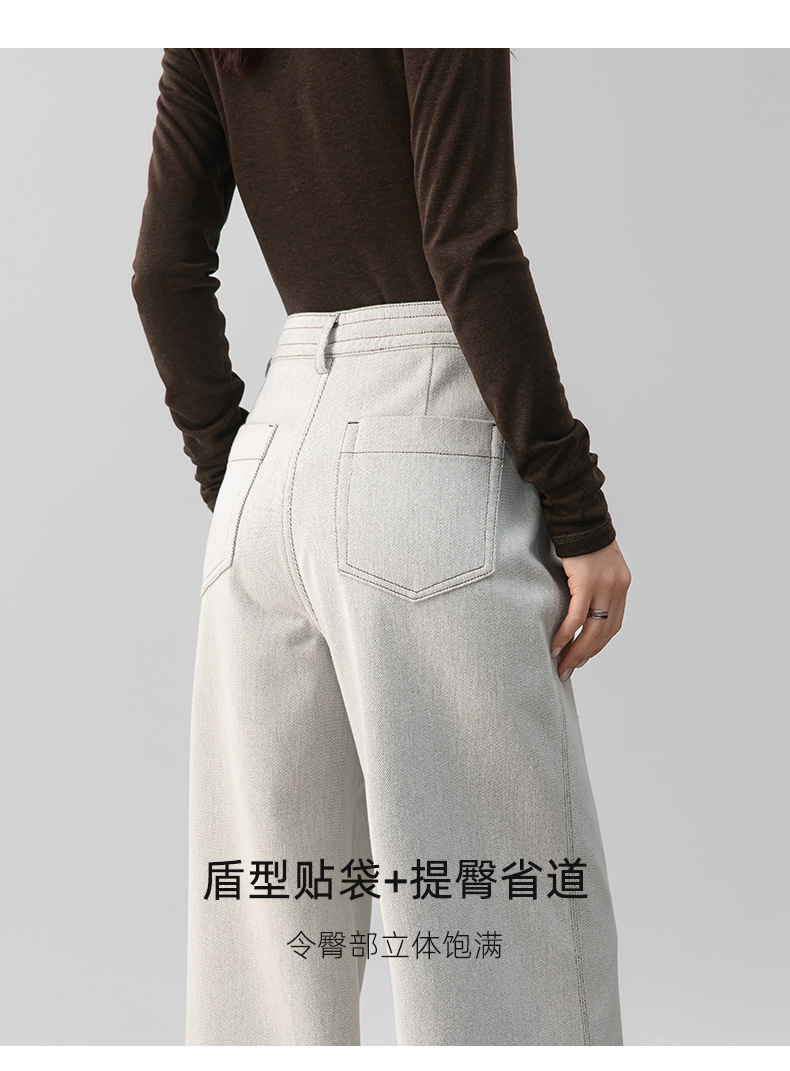 Quần jean nữ ống rộng cạp cao dáng suông dài chạm sàn — Màu cà phê sữa chi tiết 18