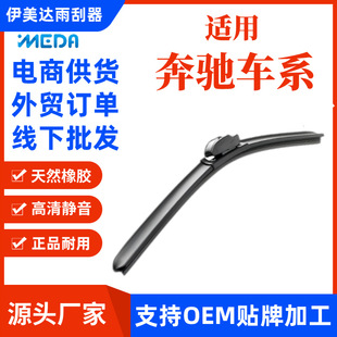 �m�ñ��YGLB��200�����180ԭ�bԭ�S220�o��20�����܇�z�l��ˢƬ