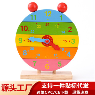Cross-Border Infant and Young Kidsren Rubber Wood Disassembly Building Block Clock 1-3 Years Old Baby Montessori Early Education Educational Toys