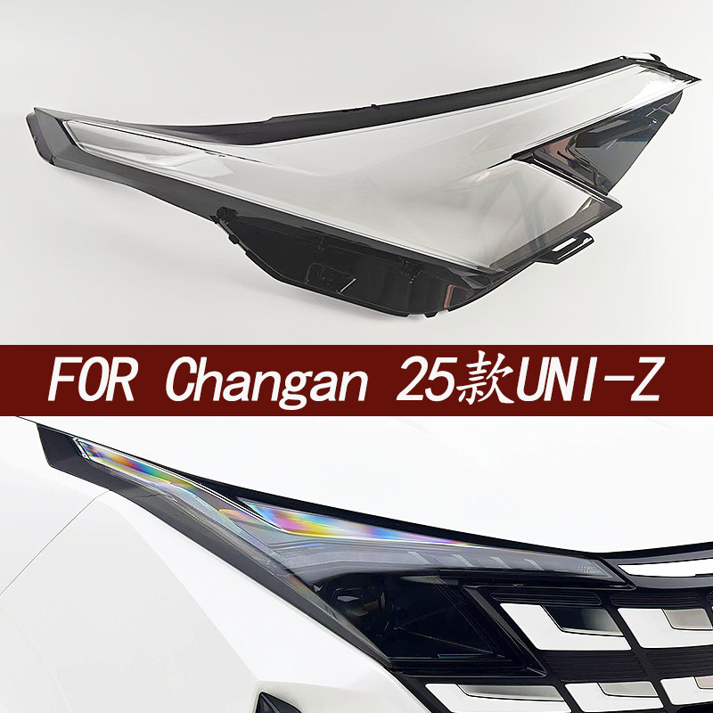 Changan Uniz üçün ön fara şüşəsi və korpus qapağı