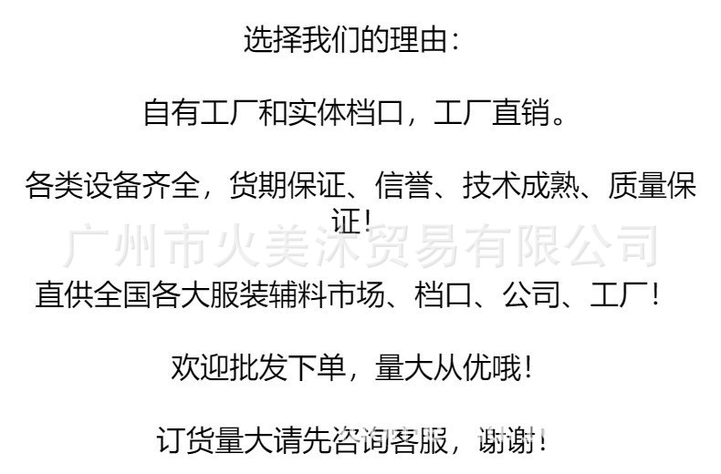 ??我?的理由