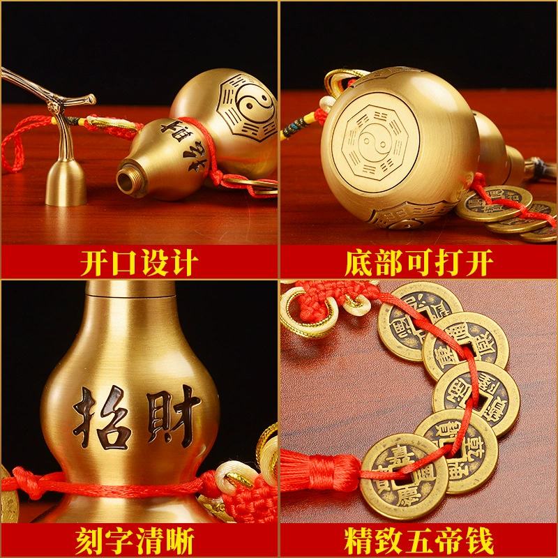 Z`黄铜葫芦挂件五帝钱八卦葫芦开盖空心家居客厅卧室酒柜工艺品摆