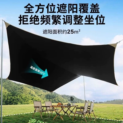 Avtomobil yan çətirləri – Vinyl canopy tent for outdoor camping