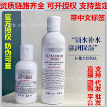 (官方授权）美国亚马逊高保湿水乳套装补水面霜护肤品礼盒正品