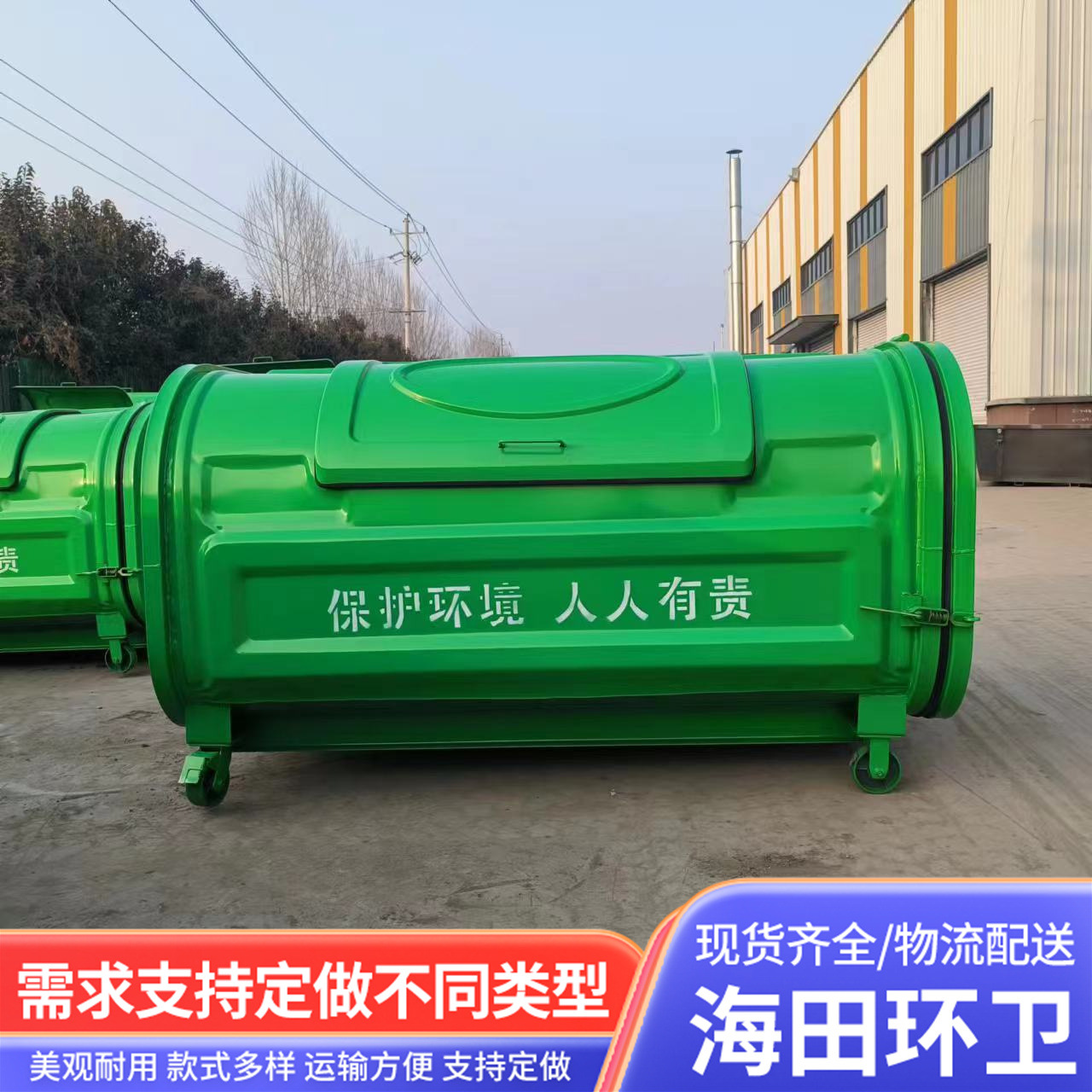 垃圾清运处理钩臂垃圾箱 小区校园街道环卫压缩式压膜钩臂垃圾箱