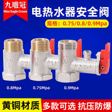 ȫ�~�Ӻ�4��늟�ˮ��ͨ�ð�ȫ�y ����ֹ���yй���y ˮ�ܵ��p���y