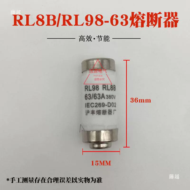 Керамическая ручка безопасности, 8b, 380v, D02, 32A, 40A, 63A