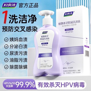 �D��-��HPV��ѝ��ϴ��Һֲ�ﱾ�ݳ����־����\ȥѪ�n�ٷ���Ʒ