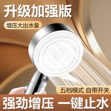 ����ԡ��һ�Iֹˮ�������^���b�����ֳ֎��_�P�������^���ͨ����