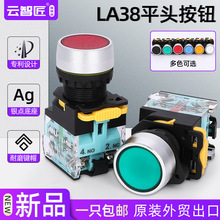 ycXñLA38-11BNˮԏλcLA139RiԴo_P22mm