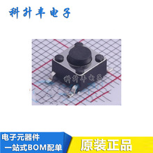 TS-1002S-04526C �ᴥ���� 6*6*4.5mm ���� �������� Բ�ΰ�ť