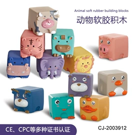 其他益智玩具;戏水玩具;过家家玩具