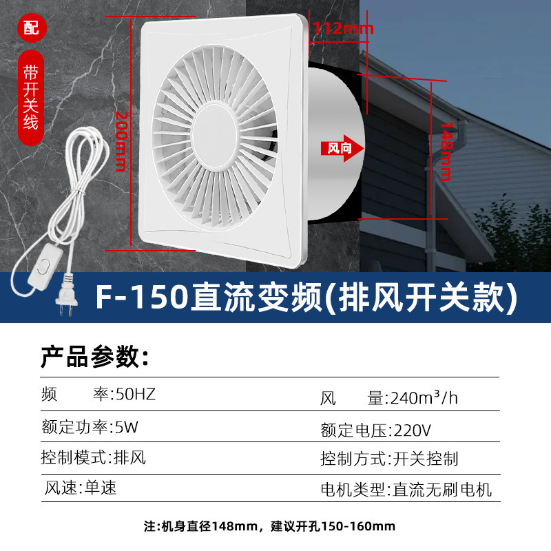 浴室排気ファン換気扇キッチン家庭用浴室換気非静音壁吸気排気ファン|undefined