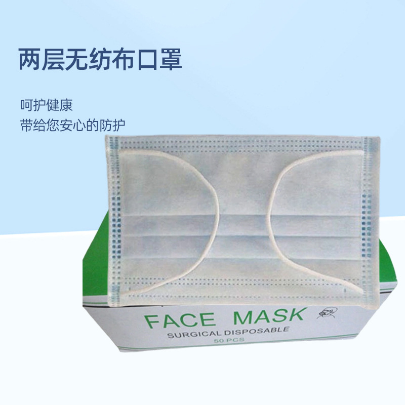 Adult Ear-Hook Style Flat Disposable Blue and White Masks for Daily Use, with Two Layers of Non-Woven Fabric and Edge Binding