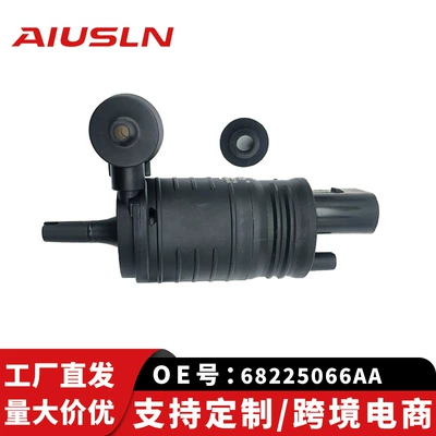 Adapted to Ji free light auto parts parts water jet motor 68225066AA LZ-313D